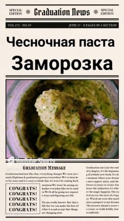 VID_20250629132238
