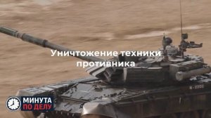 ВС РФ освободили населенный пункт Новоукраинка в ДНР