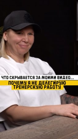 Полное интервью здесь 👉🏻 https://youtube.com/watch?v=HFSzqQdu-f0&feature=shared