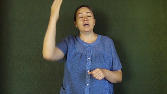 Праведный человек