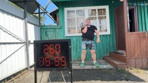 Железный человек 2025 - 2 этап
