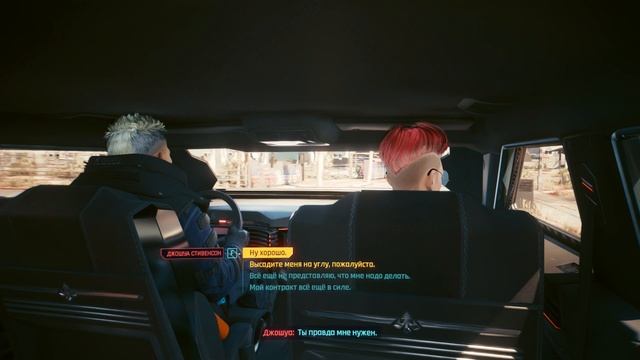 Cyberpunk 2077 Phantom Liberty Серия 29 Заказы: Побочные эффекты. Уличное правосудие. Знамение Ионы