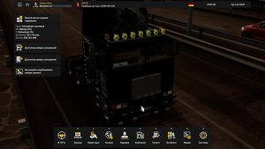 Euro Track Simulator 2