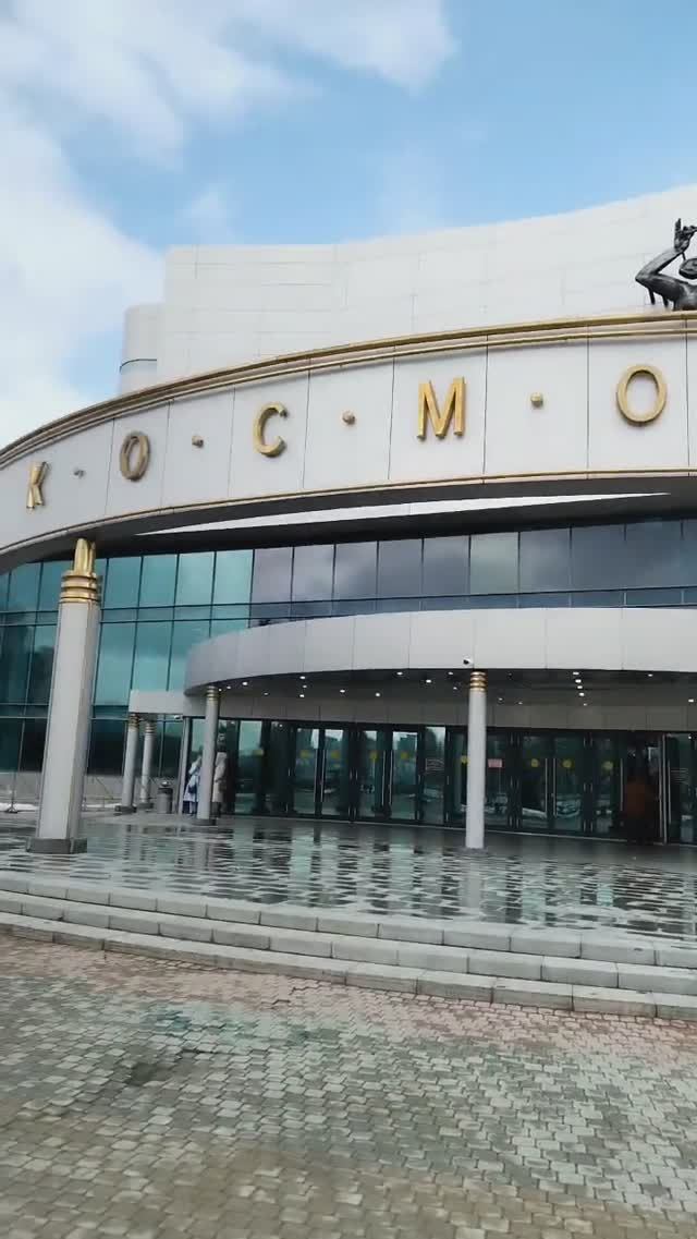 Екатеринбург, март. Киноконцертный театр "Космос".