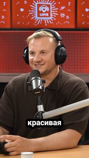 Все были влюблены в Олесю Иванченко #LoveRadio