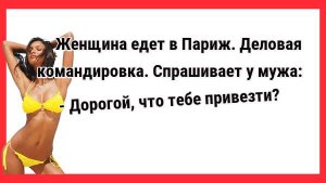 Я маньяк и я слежу за тобой... Новые Анекдоты! Свежие Анекдоты! Юмор! Смешные анекдоты! Приколы!