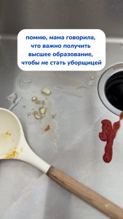 Паста на все случаи жизни Арт на WB #234577722 , Ozon #1664064287 #паста #чистящаяпаста #уборкадома