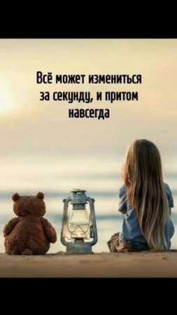 Мысли вслух