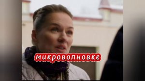 Краткое содержание фильма" С холодным сердцем "( 2023г.).
