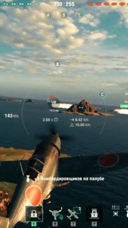 War Thunder