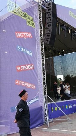 День молодёжи в Истре 2025. Группа Astalavista