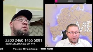Русский немец.