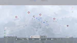 Battelfild 1 - Амьен