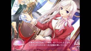 プリンセスラバー！| Princess Lover [PC] 01/02
