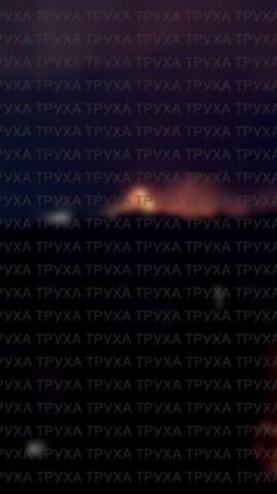 Момент налёта дронов "Герань-2" по Кременчугу, и чёрный дым над городом !!!