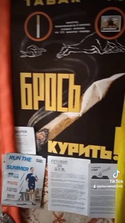 ЖИВИ 120 ЛЕТ И БОЛЕЕ. КУРЕНИЕ ПОВЫШАЕТ РИСК РАКА! БРОСЬ КУРИТЬ!