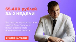 Доход на химчистке мебели наглядно