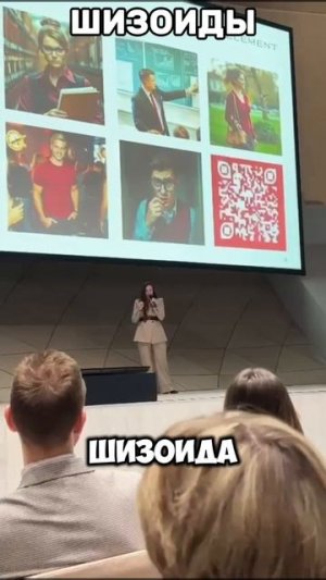 Шизоидный тип личности.