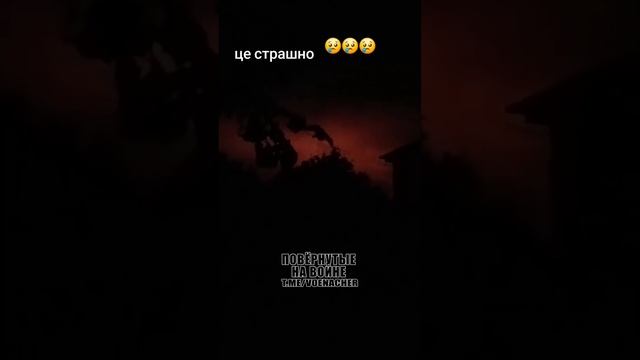 Налет дронов по целям в Кременчуге сегодня ночью !!!