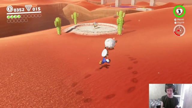 SUPER MARIO ODYSSEY СТРИМ СО СВИТЧА  ХОЧУ СВИТЧ 2!!! SWITCH