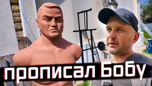 Настроил тормоза на фэтбайке и отлупил Боба! ⚡️