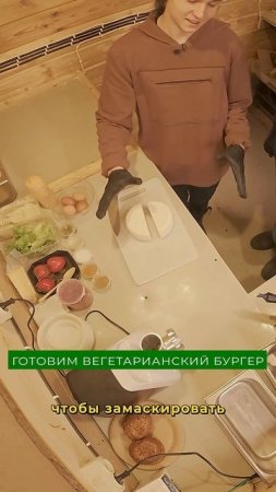 САМЫЙ ВКУСНЫЙ БУРГЕР с секретной котлетой!