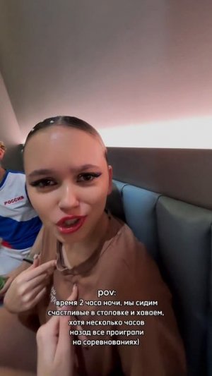 не очень то мы и расстроились)