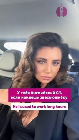 Об английском