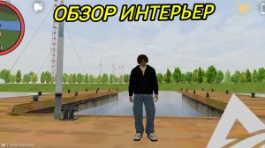 ОБЗОР ИНТЕРЬЕР НА АТРИУМ ОНЛАЙН 2 ЭТАП ОБТ АТРИУМ ОНЛАЙН