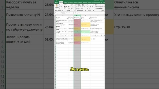 ПРОКРАСТИНАЦИЯ УБИВАЕТ ТВОИ ПЛАНЫ