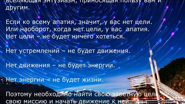 Нет движения – не будет энергии.