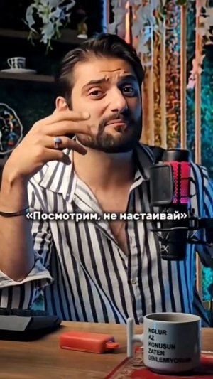 Турецкое нет, которое звучит как да