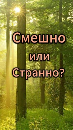 Странная одежда мужчины.