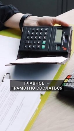 В этих случаях НЕ плати по кредиту❗️Как не платить займы #кредит #долги #долгипокредитам