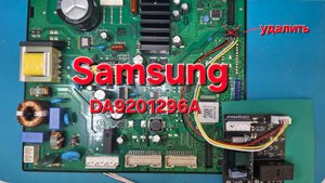 Обманка холодильника Samsung, новое поколение.