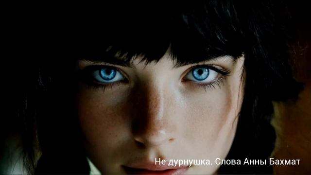 Она вовсе не дурнушка