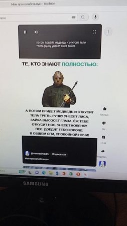 баю-баюшки-баю