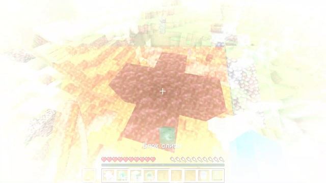 спидран майнкрафт 7 #майнкрафт #спидран смотреть онлайн