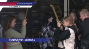 День Молодежи отметили в столице Приволжья