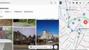 Достопримечательности в Иваново - Travel on Yandex.Maps