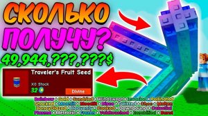 🔥ЭТО РАСТЕНИЕ НОВЫЙ CANDY BLOSSOM   GROW a GARDEN
