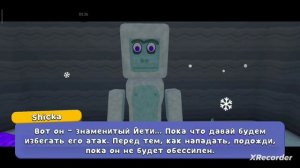 Проходим игру Super B
eer Adventure 2 часть
