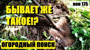 или "ФЕДОТ" ПОЖОЖ ДА НЕ ТОТ. коп 175