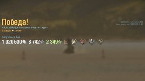 Эсминец Tromp: +170к урона 6 фрага на карте Два брата - Мир кораблей (World of Warships)