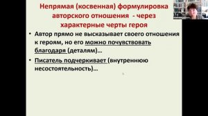 “Маленькие” сочинения первой части: техники анализа текста и написания сочинений
