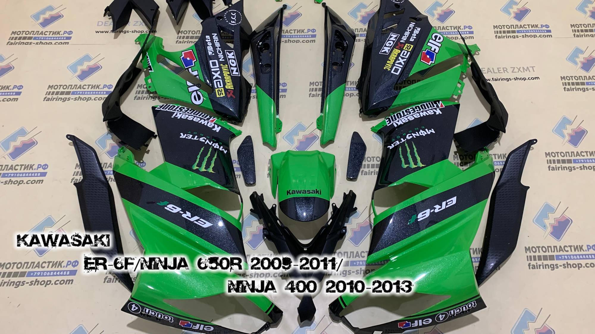 Kawasaki ER-6F/Ninja 650R 2009-2011/Ninja 400 2010-2013 ||| мотопластик.рф