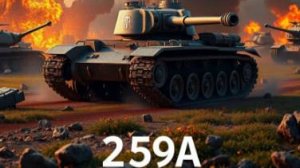 Объект 259А: Мощь премиум танка в "Мире Танков" с Максимусом!