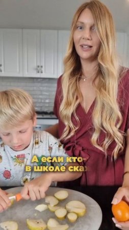Прививка от буллинга | Жизнь психолога  #воспитание #дети #мамапсихолог