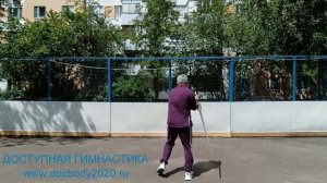 Упражнения с двуручным тренировочным мечом Цзянь (3)