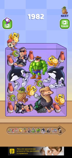 52 СТРИМ ТОП